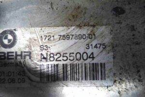 Изображение товара 70424 - 00070424 radiator akpp 1