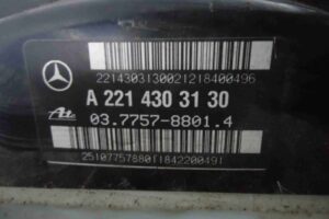 Изображение товара 73076 - 00073076 vakuum tormoznoj Ford Scorpio 1