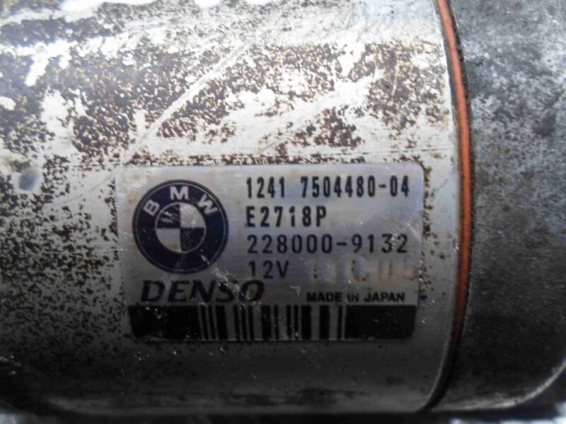 Изображение товара 73374 - 00073374 starter Audi Q7