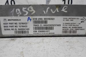 Изображение товара 76730 - 00076730 blok upravleniya Peugeot 406 3