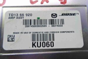 Изображение товара 77395 - 00077395 blok usilitelya muzyki Citroen C5 3