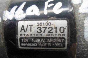 Изображение товара 77673 - 00077679 starter 