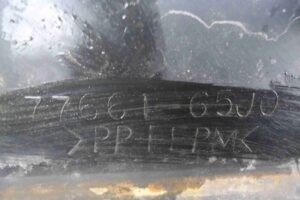 Изображение товара 77789 - 00077789 nakladka na porog 1