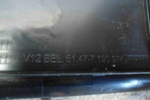 Изображение товара 77824 - 00077824 nakladka na porog 1