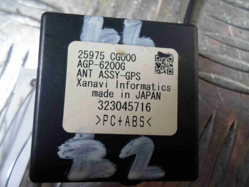 Изображение товара 78743 - 00078743 usilitel raznesennoj antenny