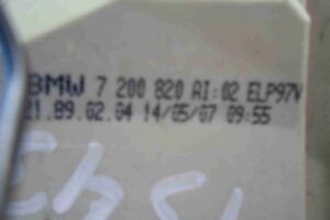 Изображение товара 78852 - 00078852 fonar kryla pravyj 1