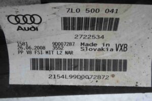 Изображение товара 78876 - 00078876 stabilizator zadnij 2