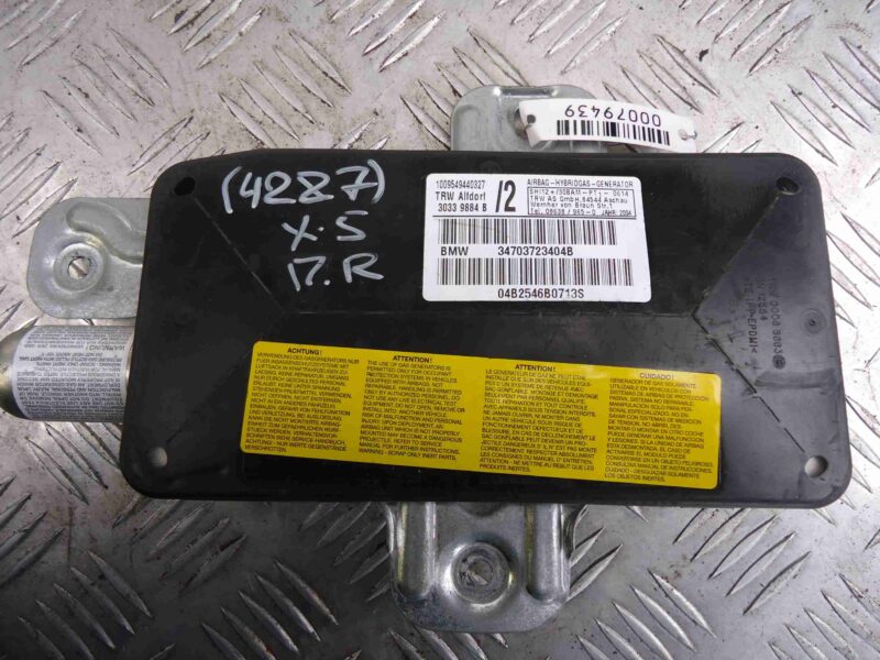 Изображение товара 79439 - 00079439 podushka bezopasnosti dvernaya