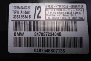 Изображение товара 79439 - 00079439 podushka bezopasnosti dvernaya 2