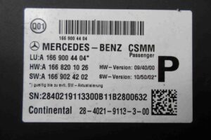 Изображение товара 79596 - 00079596 blok upravleniya sidenem Ford Mondeo 1