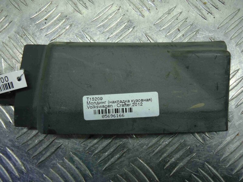 Изображение товара 80109 - 00080109 nakladka zadnego bampera Toyota Celica