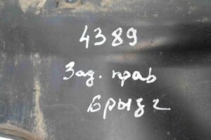 Изображение товара 80321 - 00080321 podkrylok zadnij pravyj 