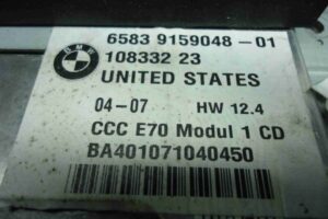 Изображение товара 80922 - 00080922 magnitola 2