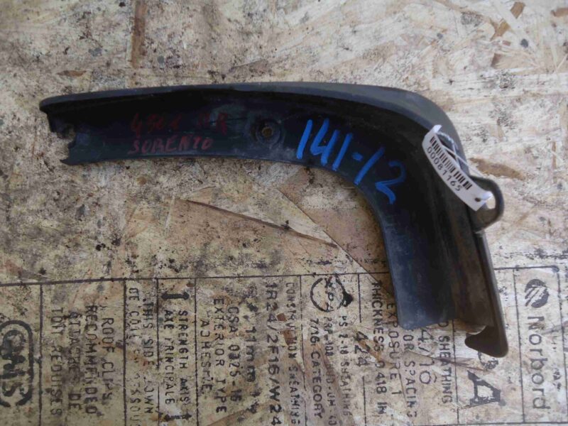 Изображение товара 81165 - 00081165 bryzgovik perednij Audi TT