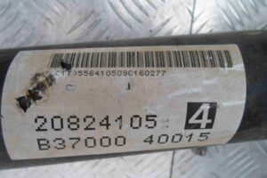 Изображение товара 81176 - 00081176 kardan zadnij 