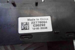 Изображение товара 81351 - 00081351 knopka salona 2