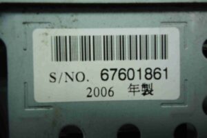 Изображение товара 82411 - 00082411 displej informatsionnyj Audi Q5 1