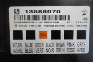 Изображение товара 82474 - 00082474 blok Body control module 3