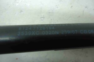 Изображение товара 82943 - 00082943 amortizator kryshki bagazhnika 2