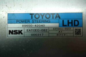 Изображение товара 82996 - 00082996 silovoj modul rulevogo upravleniya Rover 400 2