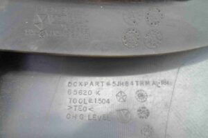 Изображение товара 83042 - 00083042 nakladka zadnego pravogo kryla Peugeot 207 2