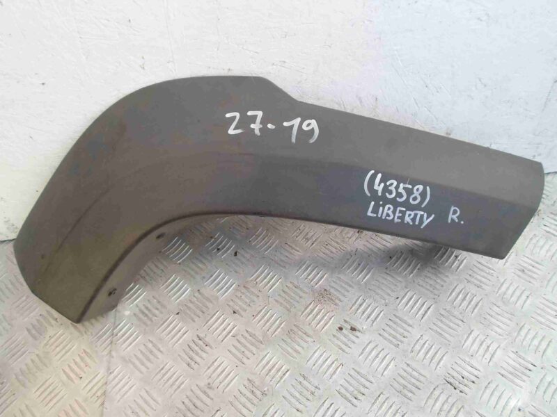 Изображение товара 83042 - 00083042 nakladka zadnego pravogo kryla Peugeot 207 3