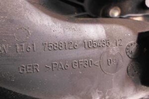 Изображение товара 83467 - 00083467 kollektor vpusknoj 1