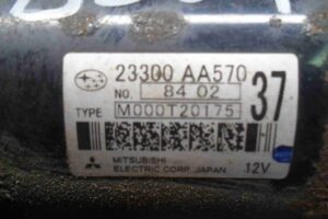 Изображение товара 83524 - 00083524 starter Peugeot 107 1