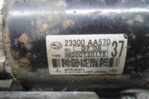 Изображение товара 83908 - 00083908 starter Peugeot 107 2