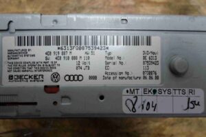 Изображение товара 84334 - 00084334 blok navigatsii 1