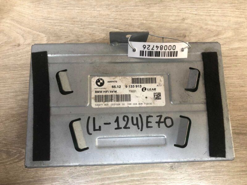 Изображение товара 84726 - 00084726 blok usilitelya muzyki