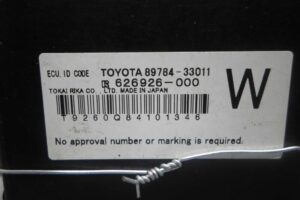 Изображение товара 85833 - 00085833 immobilajzer Chevrolet Blazer 2