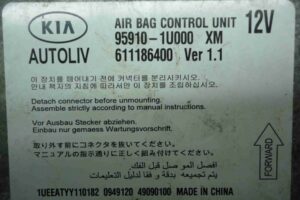 Изображение товара 86017 - 00086017 blok upravleniya podushek bezopasnosti Audi TT 2