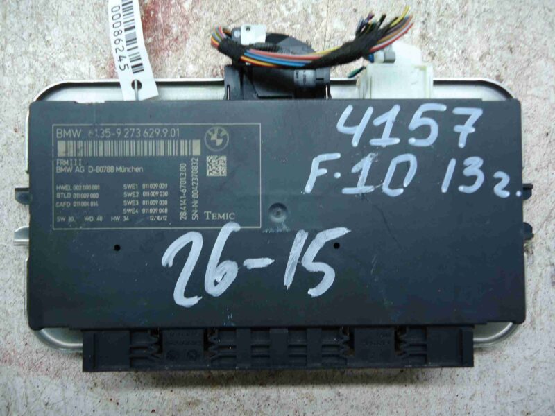 Изображение товара 86245 - 00086245 blok upravleniya svetom