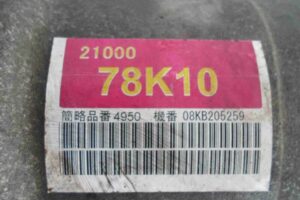 Изображение товара 86638 - 00086638 akpp 3