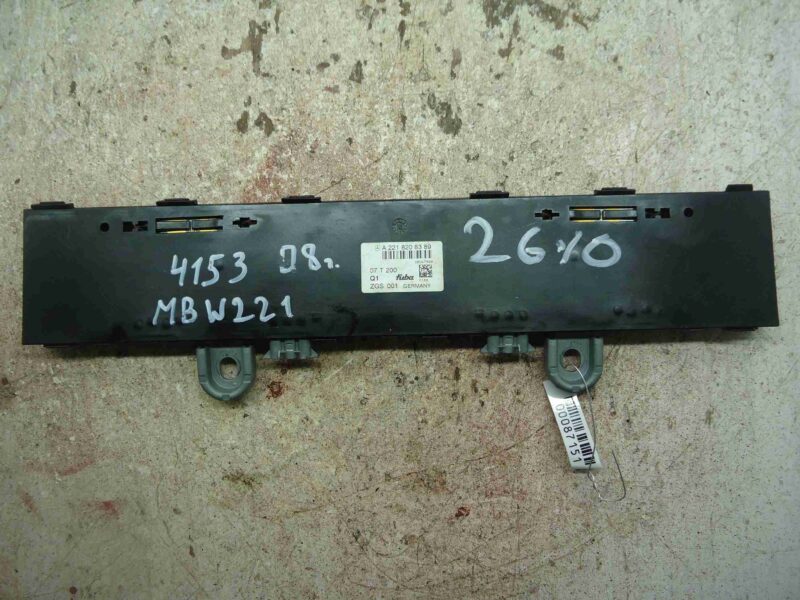 Изображение товара 87151 - 00087151 blok usilitelya antenny Ford Scorpio