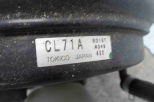 Изображение товара 87335 - 00087335 vakuum tormoznoj 1