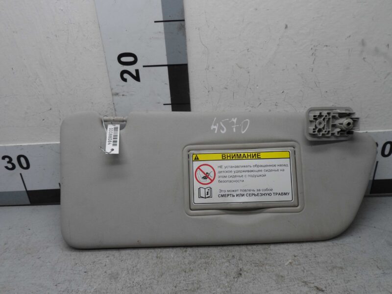 Изображение товара 88084 - 00088084 kozyrek solntsezaschitnyj