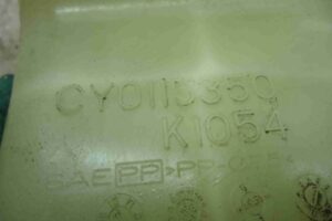 Изображение товара 88140 - 00088140 bachok rasshiritelnyj Citroen C5 1