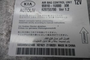 Изображение товара 88577 - 00088577 blok upravleniya podushek bezopasnosti Audi TT 1