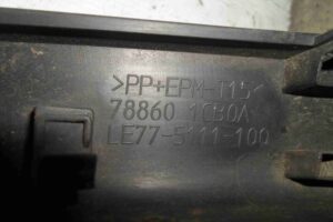 Изображение товара 88737 - 00088737 nakladka zadnego pravogo kryla 3