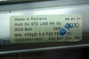 Изображение товара 90256 - 00090256 shtorka dveri 1