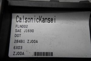 Изображение товара 90705 - 00090705 blok komforta Land Rover Range Rover Sport 3