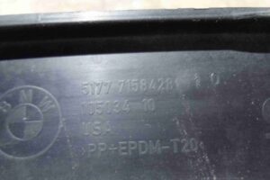 Изображение товара 91222 - 00091222 nakladka perednego pravogo kryla 2