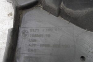Изображение товара 91890 - 00091890 podkrylok perednij pravyj 2