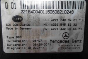 Изображение товара 93359 - 00093359 blok upravleniya Ford Scorpio 3