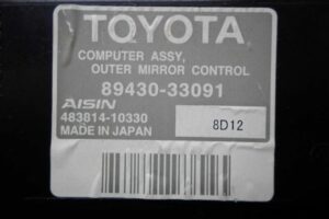 Изображение товара 93622 - 00093622 blok upravleniya zerkalami Chevrolet Blazer 2