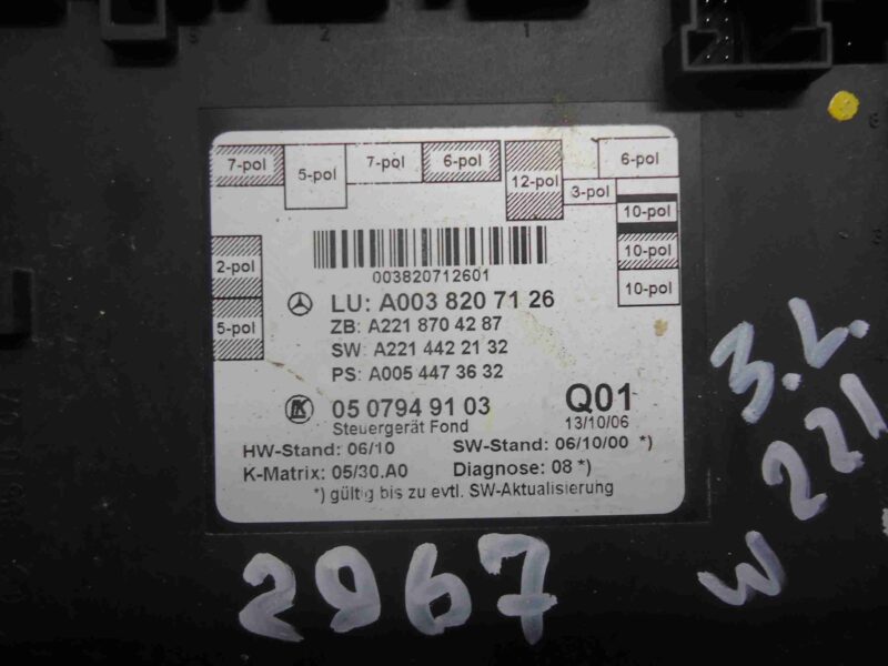 Изображение товара 93698 - 00093698 blok upravleniya zadnej dveri Ford Scorpio