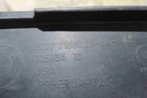 Изображение товара 93890 - 00093890 nakladka zadnego pravogo kryla 1