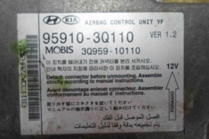 Изображение товара 94151 - 00094151 blok upravleniya podushek bezopasnosti 3